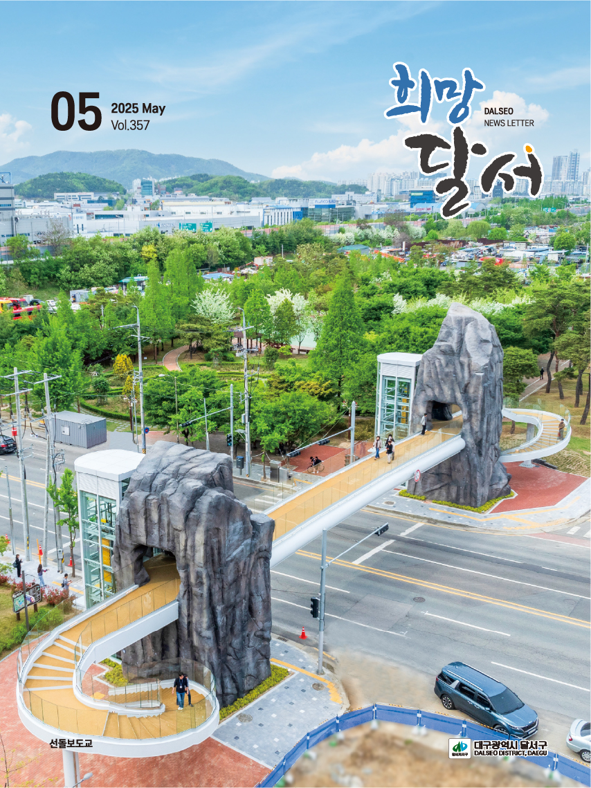 5월 소식지