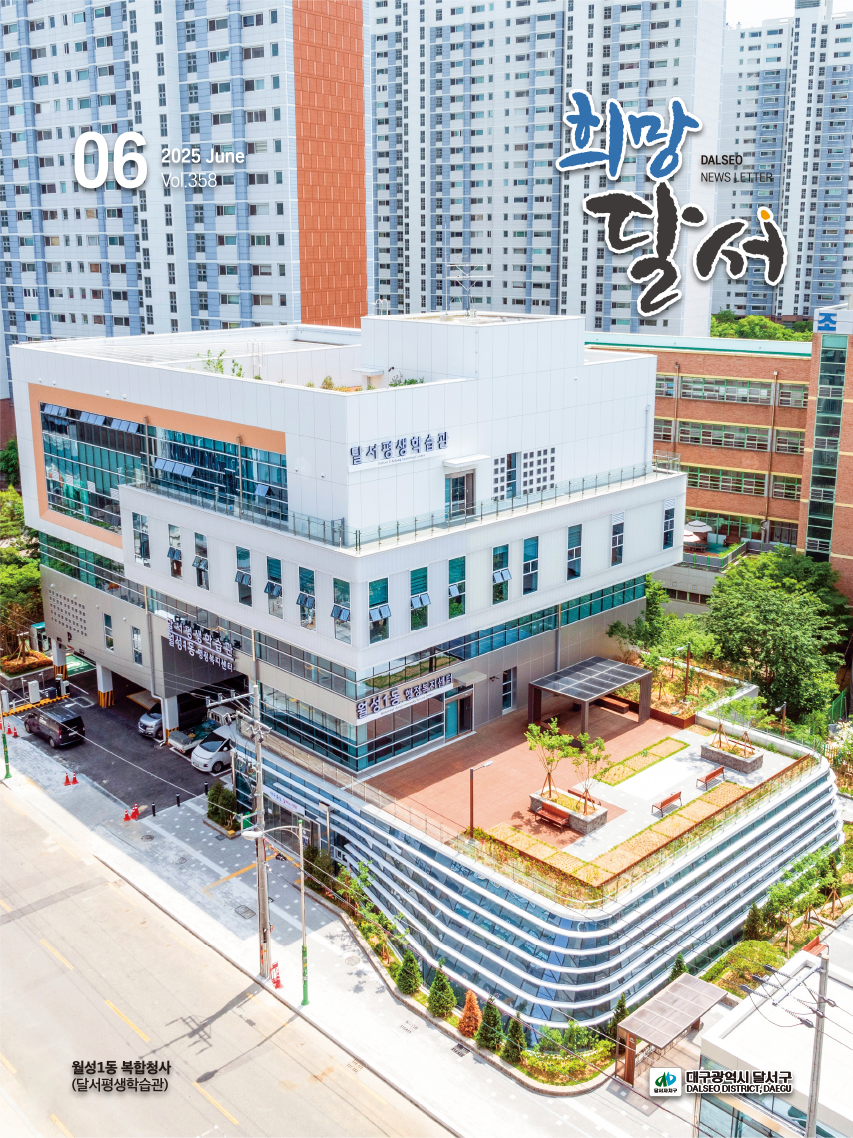 6월 소식지 표지 이미지
