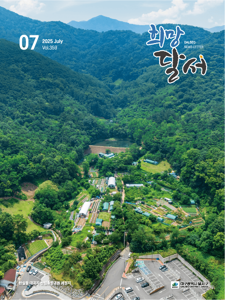 7월 소식지